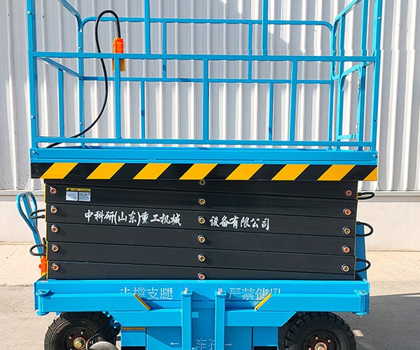 铜官自行走升降机